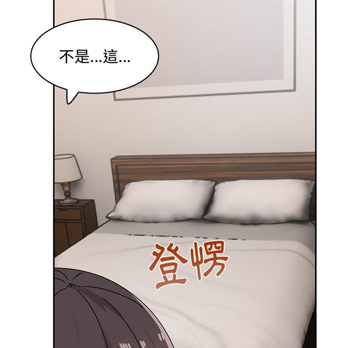 《頑皮女孩敏兒》漫画 第23話