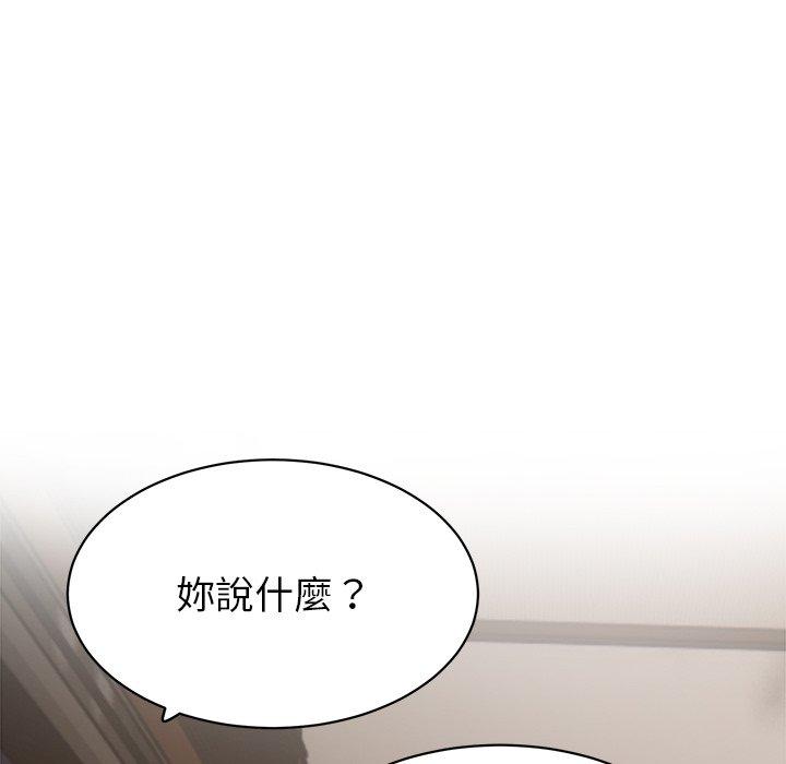 《頑皮女孩敏兒》漫画 第23話