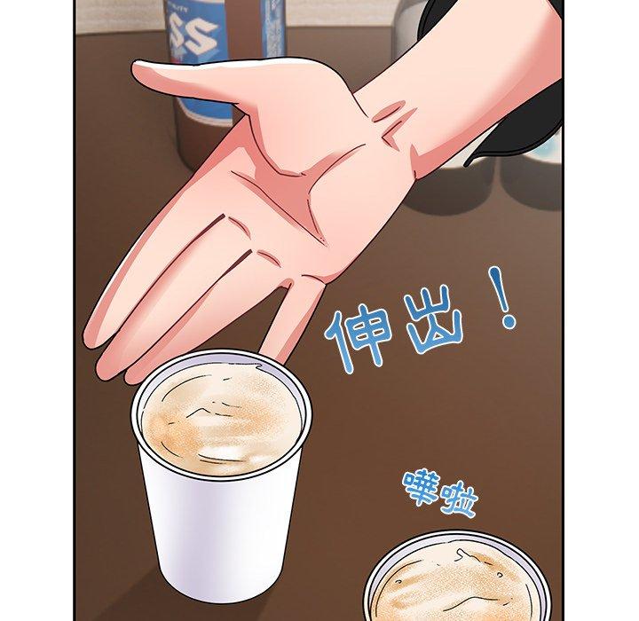 《頑皮女孩敏兒》漫画 第23話