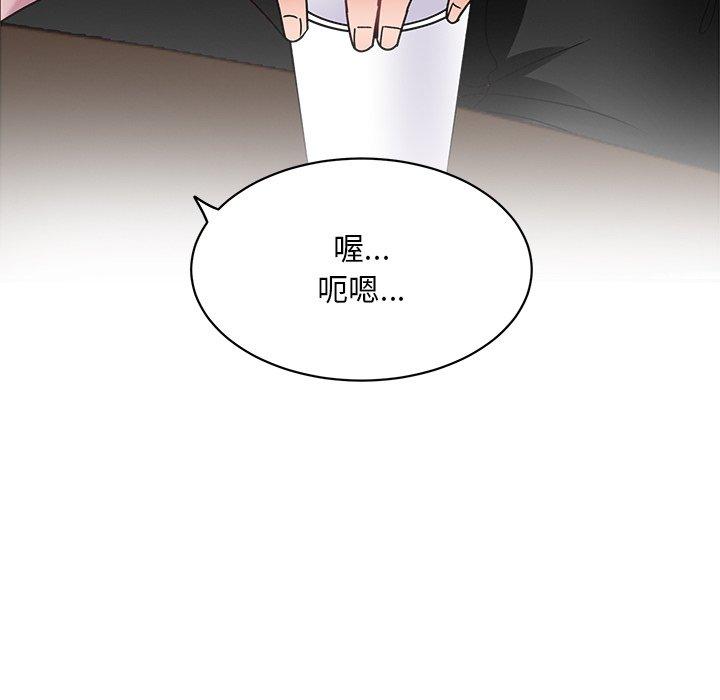 《頑皮女孩敏兒》漫画 第23話