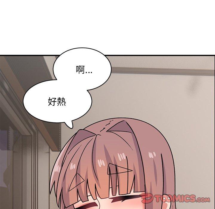 《頑皮女孩敏兒》漫画 第23話