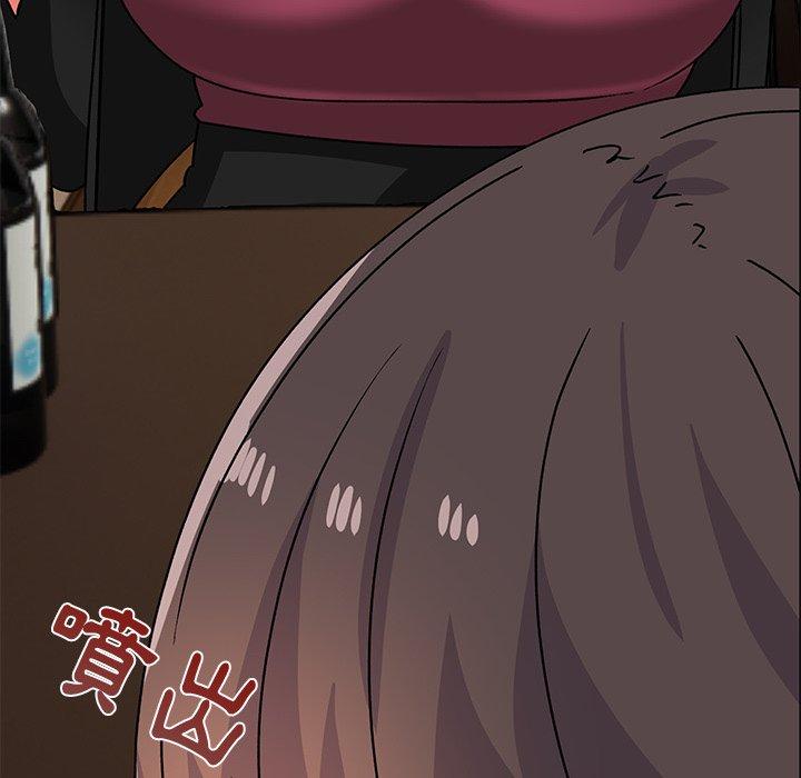 《頑皮女孩敏兒》漫画 第23話