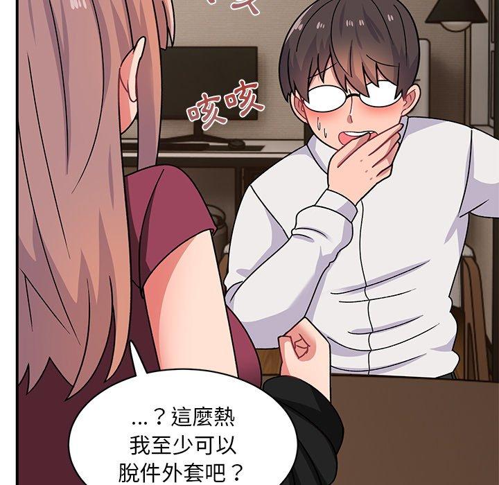 《頑皮女孩敏兒》漫画 第23話