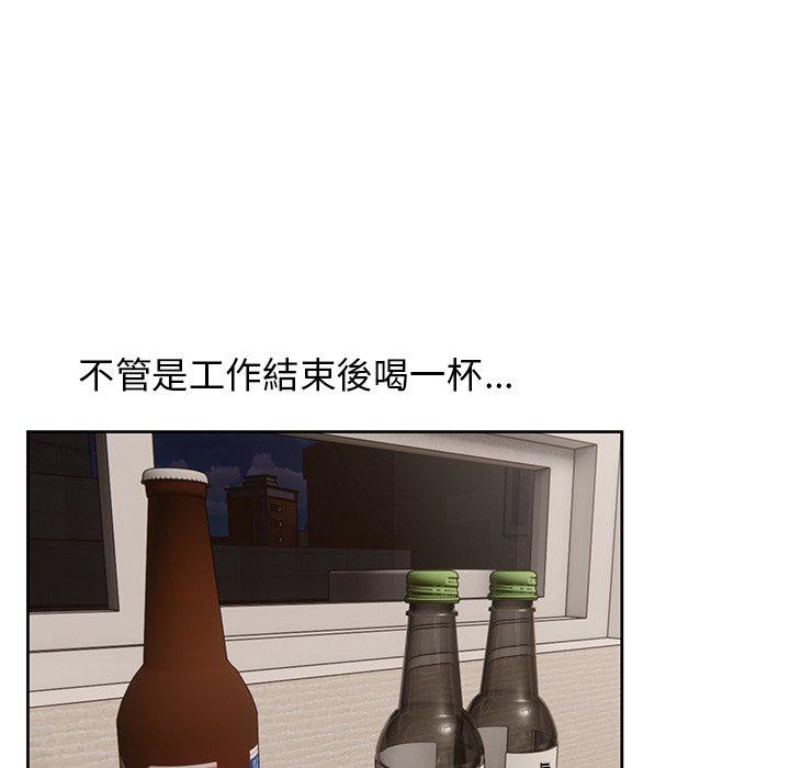 《頑皮女孩敏兒》漫画 第23話