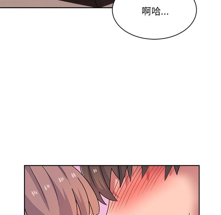 《頑皮女孩敏兒》漫画 第23話