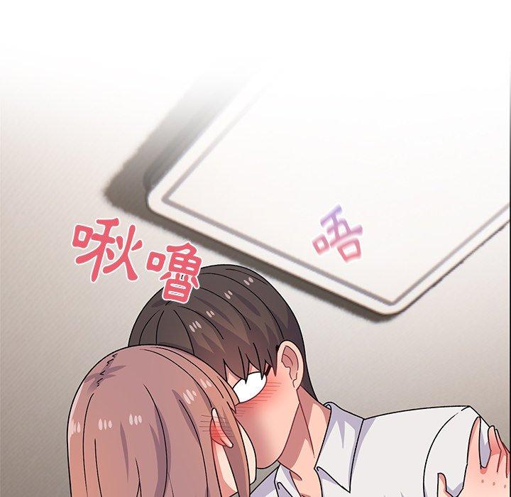 《頑皮女孩敏兒》漫画 第23話