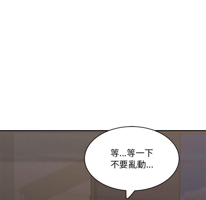《頑皮女孩敏兒》漫画 第23話