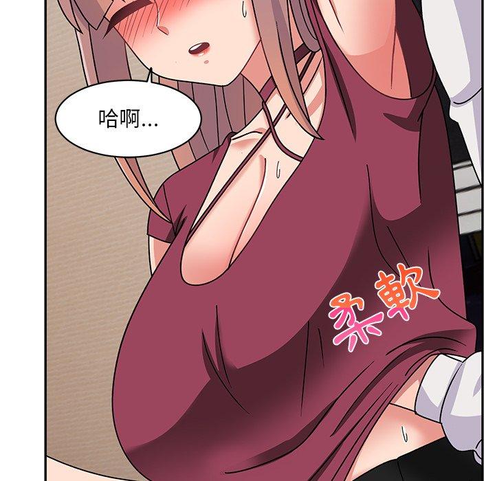 《頑皮女孩敏兒》漫画 第23話