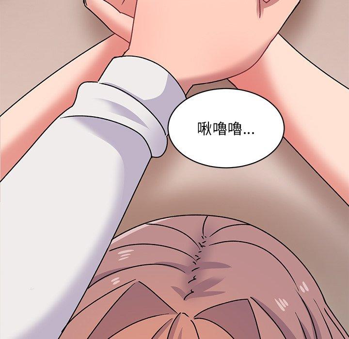 《頑皮女孩敏兒》漫画 第23話