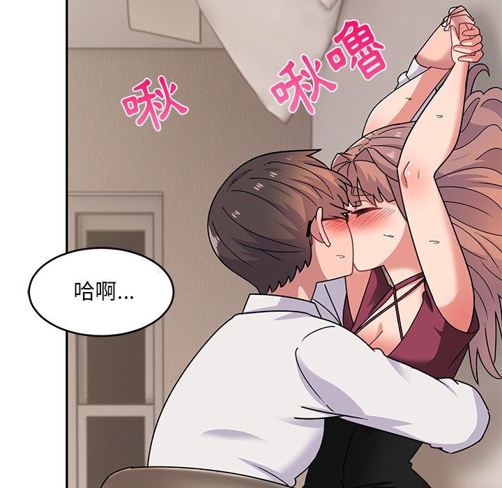 《頑皮女孩敏兒》漫画 第23話