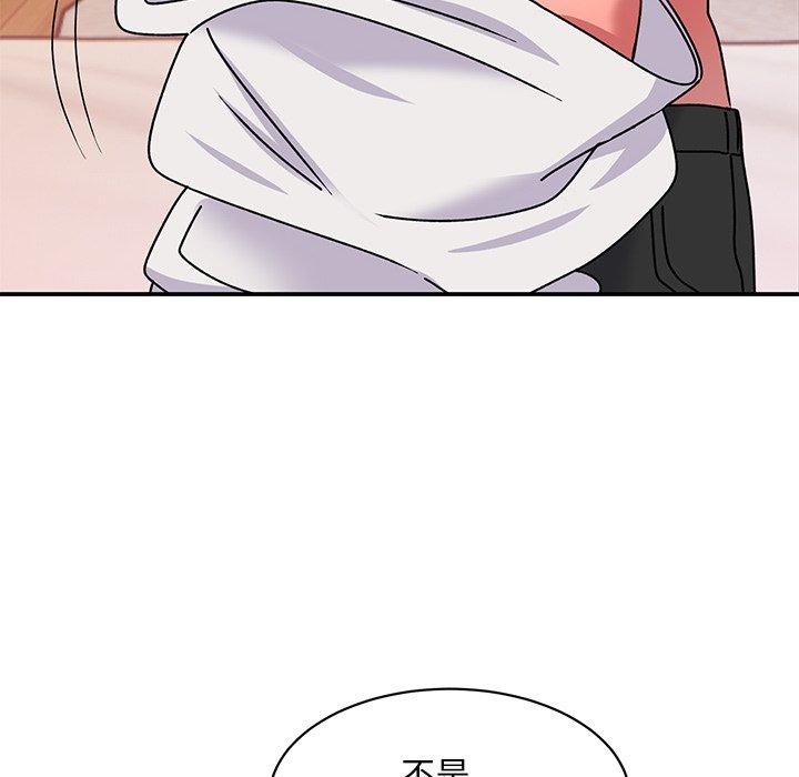 《頑皮女孩敏兒》漫画 第23話