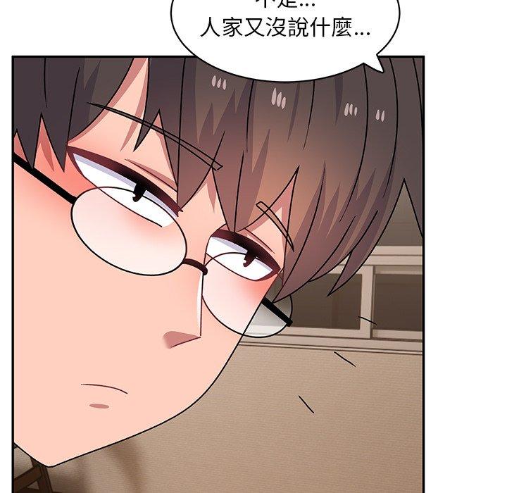 《頑皮女孩敏兒》漫画 第23話