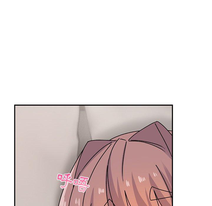 《頑皮女孩敏兒》漫画 第23話