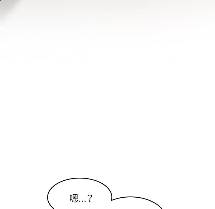 《頑皮女孩敏兒》漫画 第23話