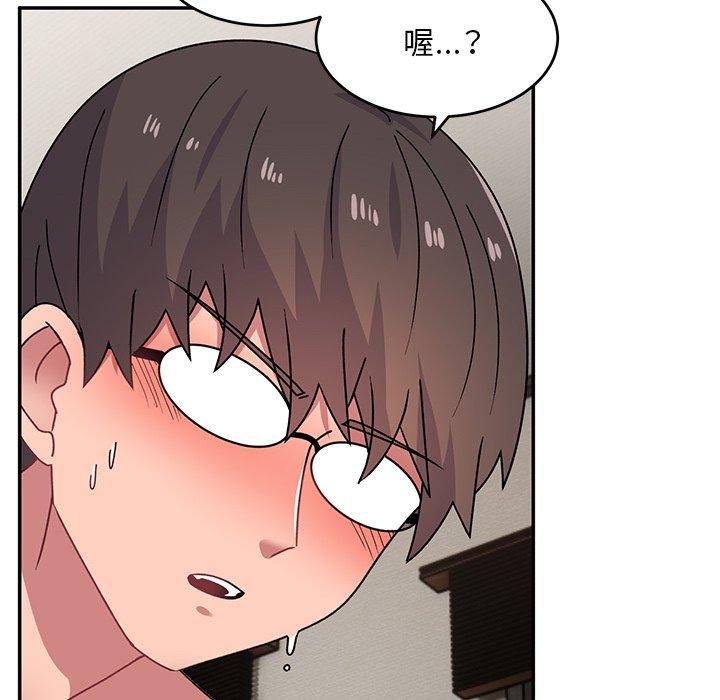《頑皮女孩敏兒》漫画 第23話