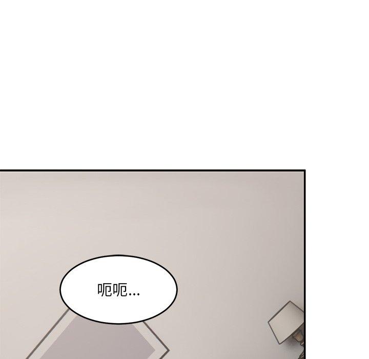《頑皮女孩敏兒》漫画 第23話