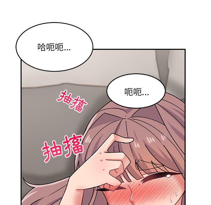《頑皮女孩敏兒》漫画 第23話