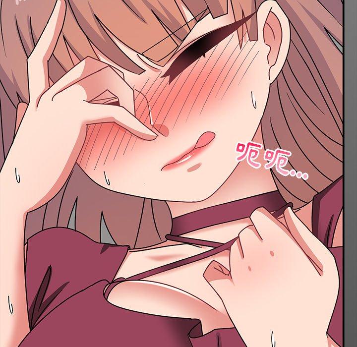 《頑皮女孩敏兒》漫画 第23話