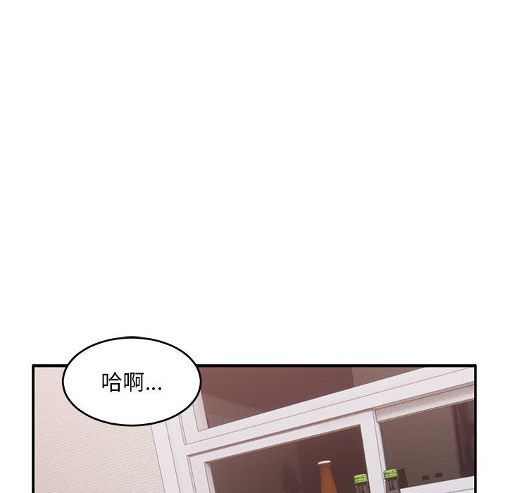 《頑皮女孩敏兒》漫画 第24話