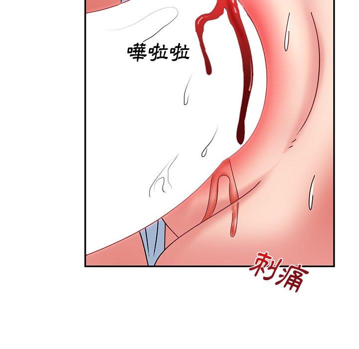 《頑皮女孩敏兒》漫画 第24話