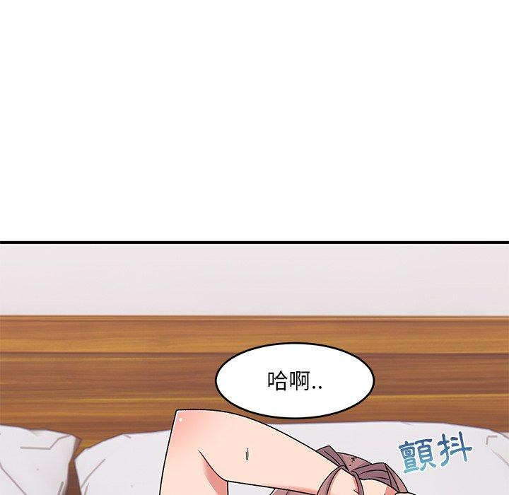 《頑皮女孩敏兒》漫画 第24話