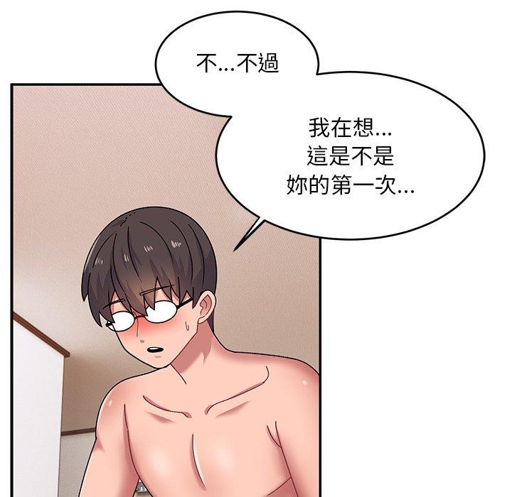 《頑皮女孩敏兒》漫画 第24話