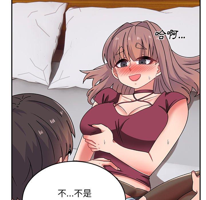 《頑皮女孩敏兒》漫画 第24話
