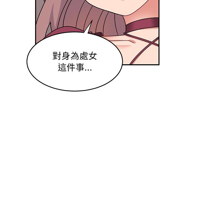 《頑皮女孩敏兒》漫画 第24話