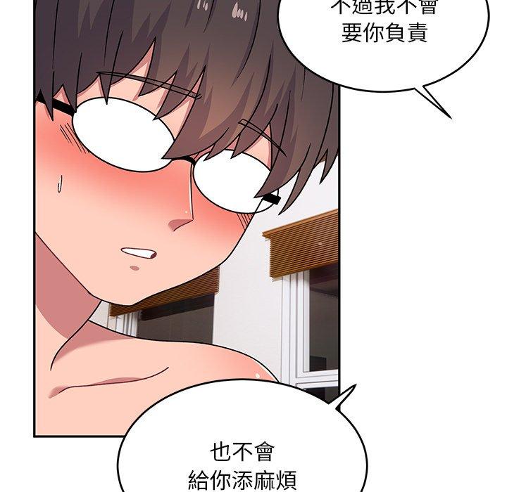 《頑皮女孩敏兒》漫画 第24話