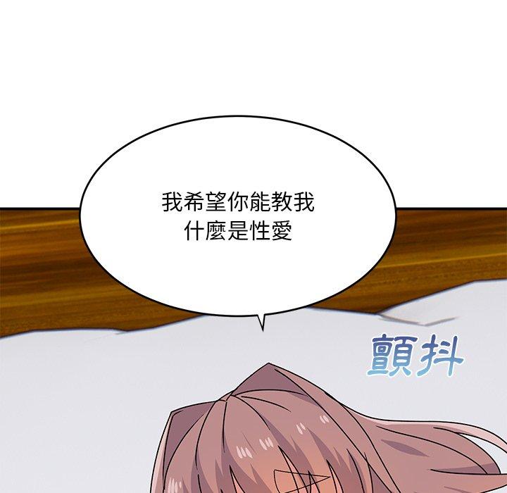 《頑皮女孩敏兒》漫画 第24話