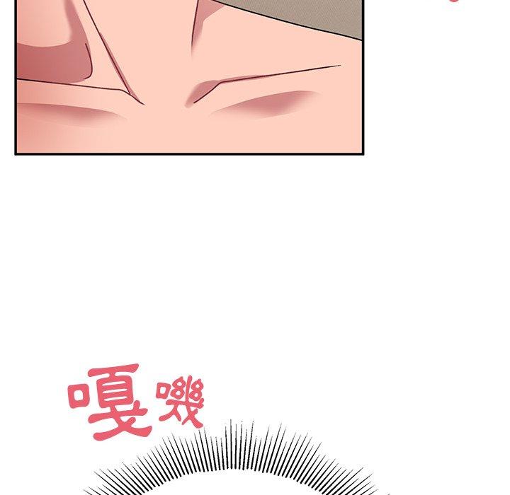 《頑皮女孩敏兒》漫画 第24話