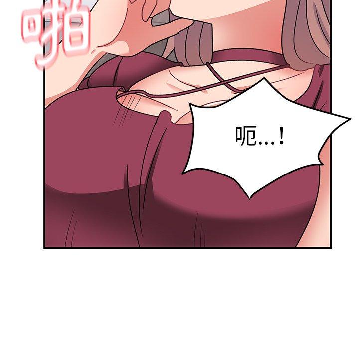 《頑皮女孩敏兒》漫画 第24話
