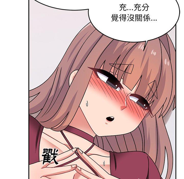 《頑皮女孩敏兒》漫画 第24話