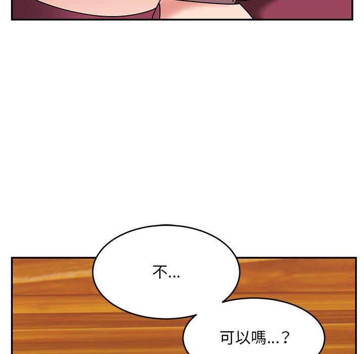 《頑皮女孩敏兒》漫画 第24話