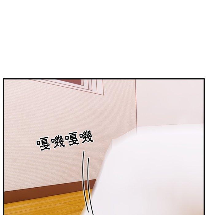 《頑皮女孩敏兒》漫画 第24話