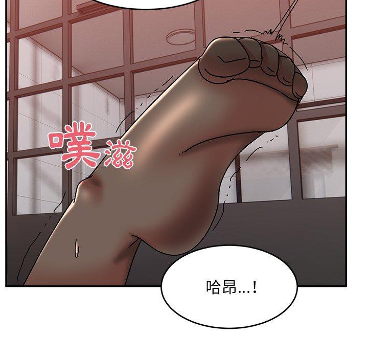 《頑皮女孩敏兒》漫画 第24話