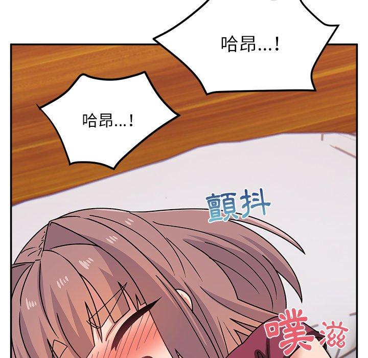 《頑皮女孩敏兒》漫画 第24話