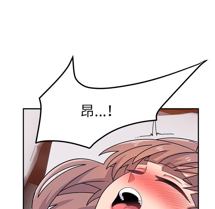 《頑皮女孩敏兒》漫画 第24話