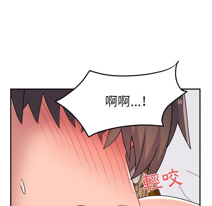 《頑皮女孩敏兒》漫画 第24話