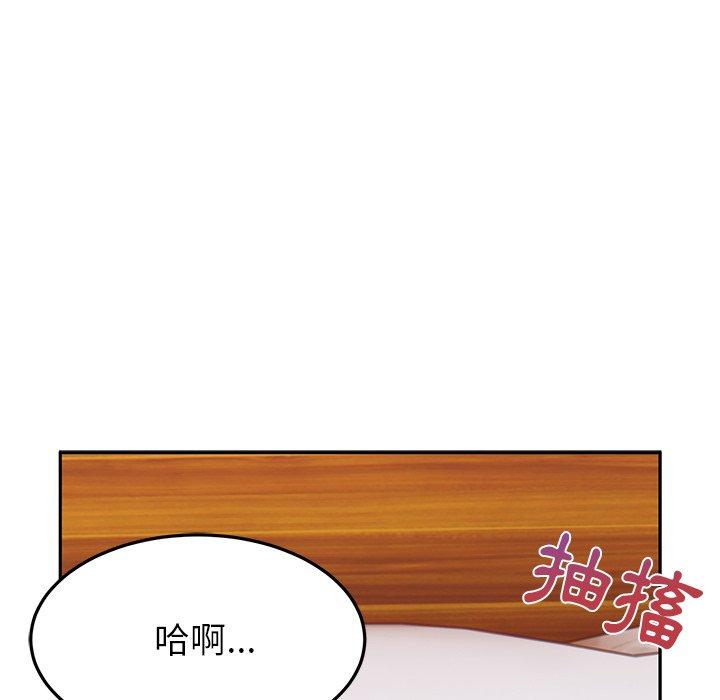 《頑皮女孩敏兒》漫画 第25話