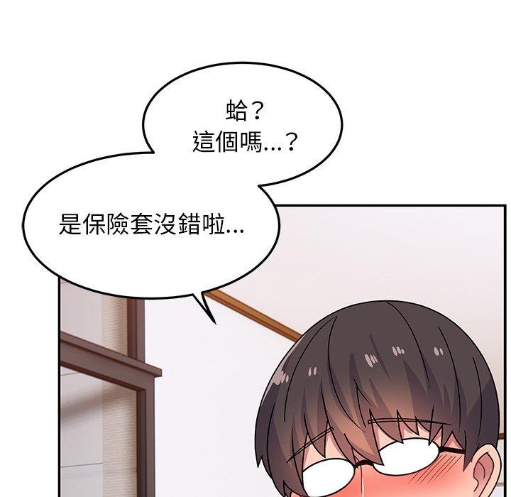 《頑皮女孩敏兒》漫画 第25話