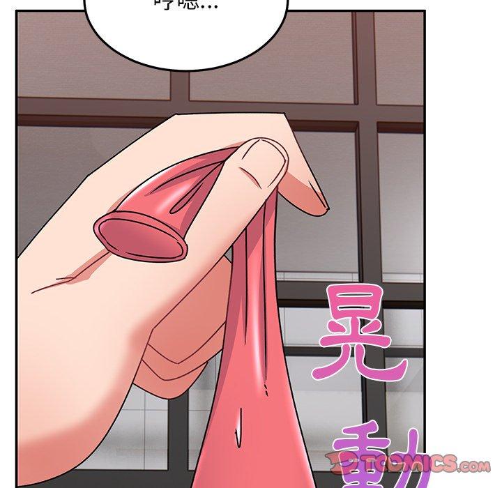《頑皮女孩敏兒》漫画 第25話
