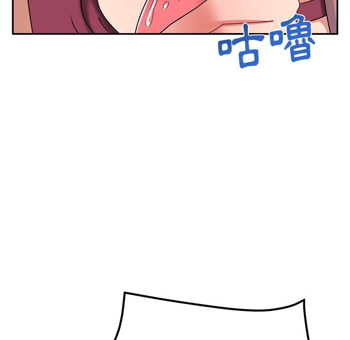 《頑皮女孩敏兒》漫画 第25話