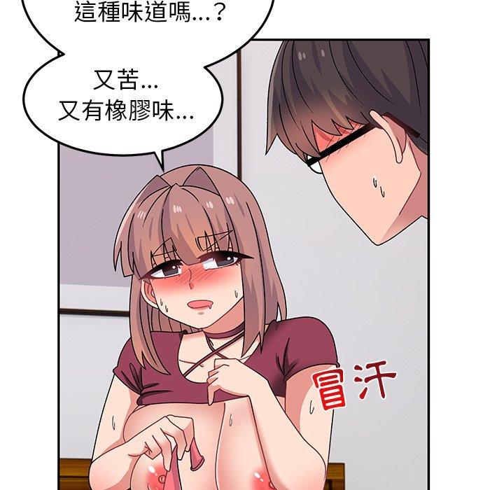 《頑皮女孩敏兒》漫画 第25話