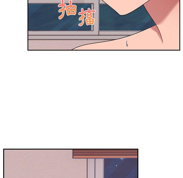 《頑皮女孩敏兒》漫画 第26話