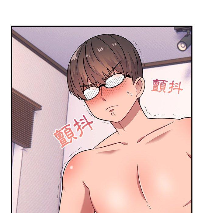 《頑皮女孩敏兒》漫画 第26話