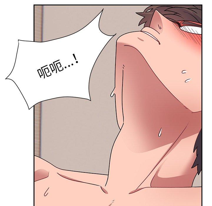 《頑皮女孩敏兒》漫画 第26話