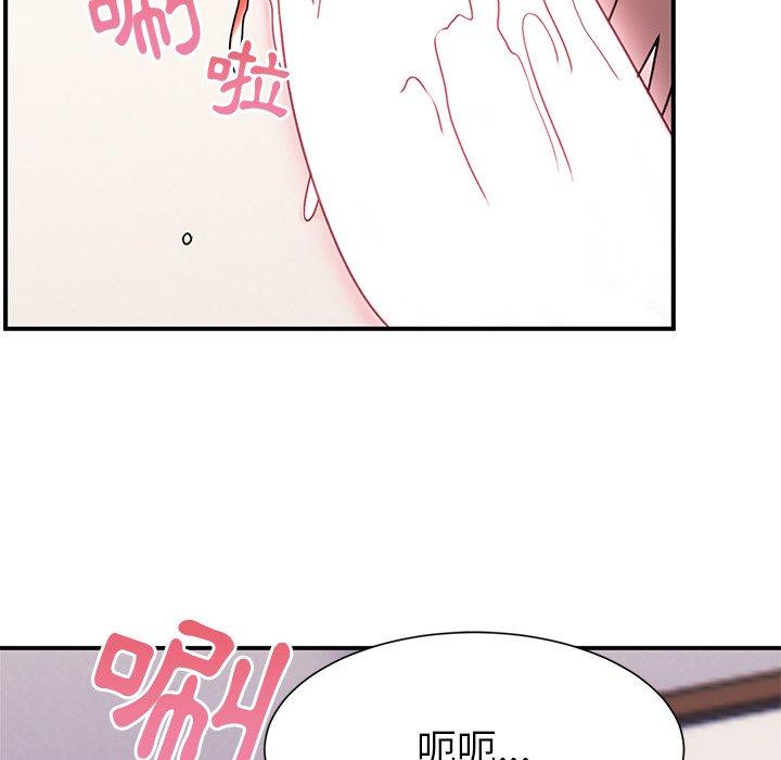 《頑皮女孩敏兒》漫画 第26話