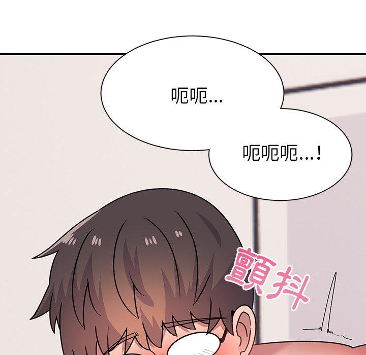 《頑皮女孩敏兒》漫画 第26話