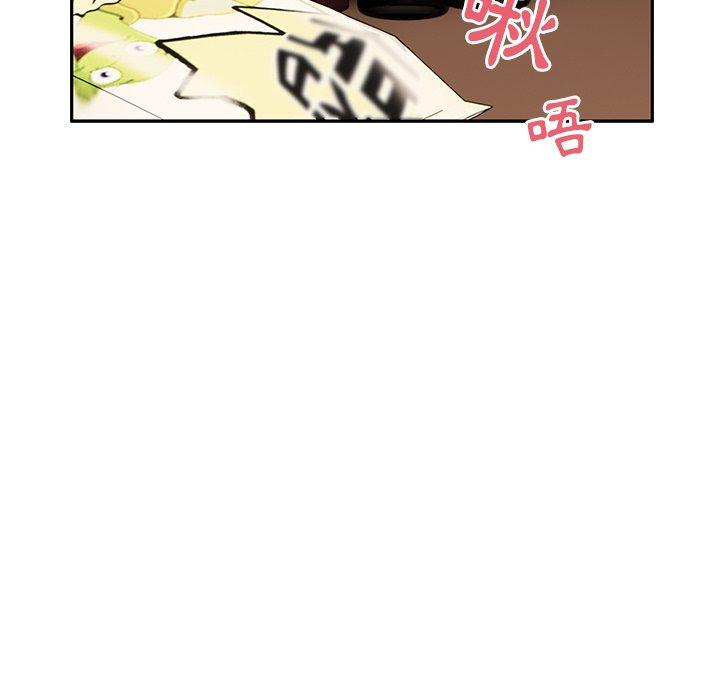 《頑皮女孩敏兒》漫画 第26話